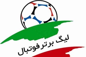 جام قهرمانی فوتبال لیگ برتر خلیج فارس 