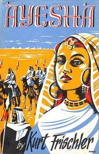 عایشه، همسر پیامبر اکرم ص،