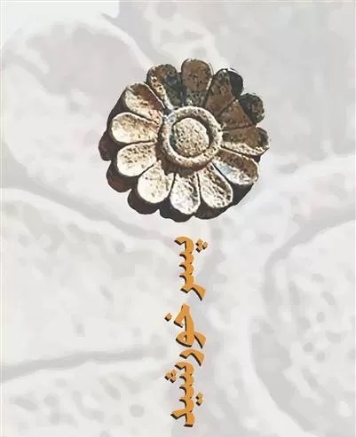 پسر خورشید، طاهره مومنی،