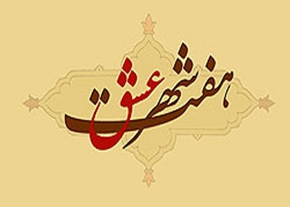 عطار نیشابوری