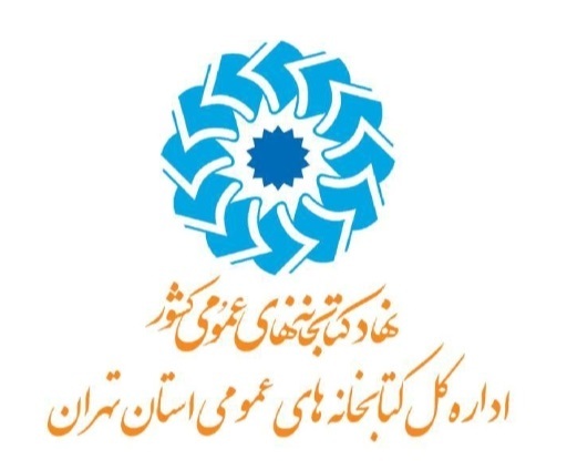 نرم‌افزار جامع مدیریت کتابخانه‌ها https://www.samanpl.ir