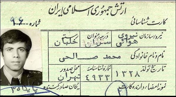  خلبان شهید و قهرمان معاصر ایران در اولین روز دفاع از سرزمین مادری، جناب آقای محمد صالحی،