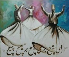 دنیا همه هیچ و اهل دنیا همه هیچ، مهر است و محبت است و باقی همه هیچ،